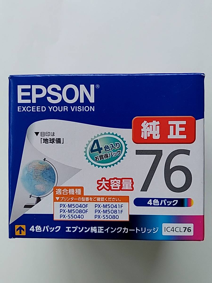 エプソン 純正インク IC4CL76 EPSONIC4CL76 【公式通販】