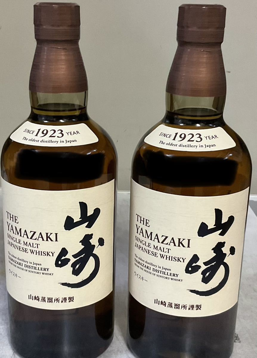 2本セット ☆ 山崎 ノンビンテージ シングルモルトウイスキー