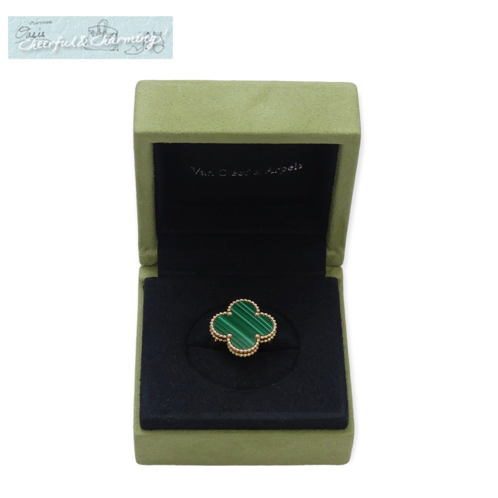 Van Cleef & Arpels マジックアルハンブラリング 50 YG マラカイト '22