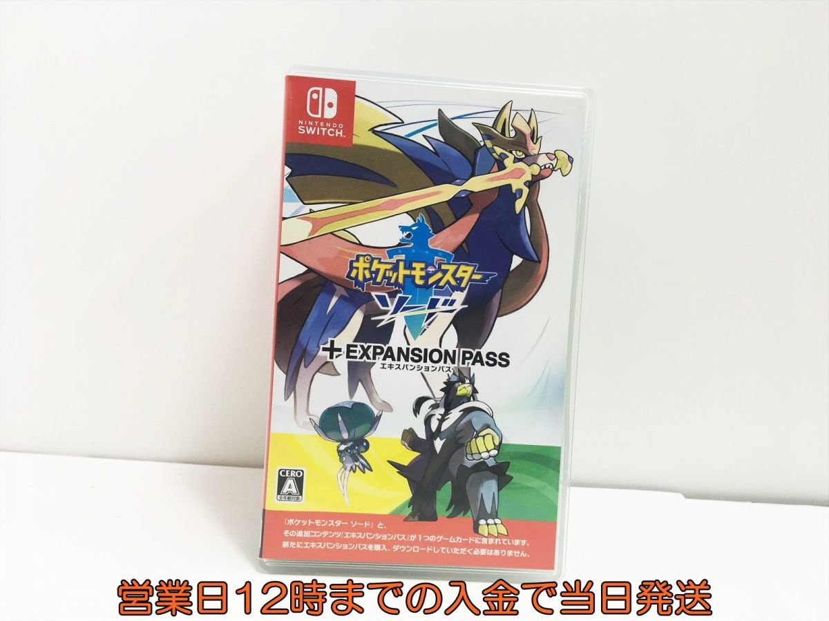 あ*)様 Switch ポケモン ソード＋エキスパンションパス 未開封 Switch