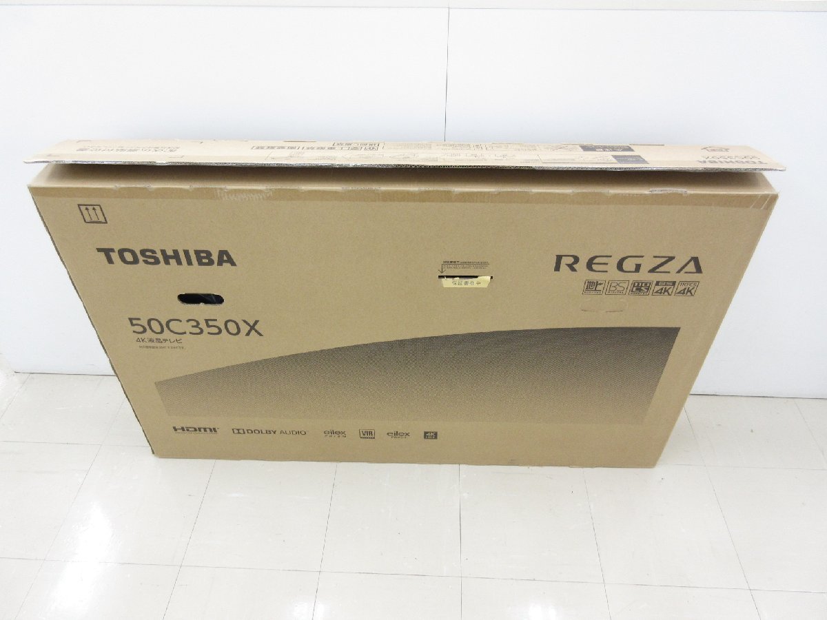 □ジャンク TOSHIBA 東芝 REGZA 4K液晶テレビ 50V型 4Kチューナー内蔵