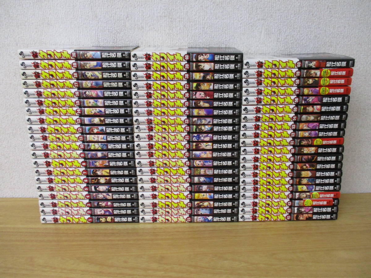 i10-5〔史上最強の弟子ケンイチ〕1～60巻 松江名俊 小学館 少年  