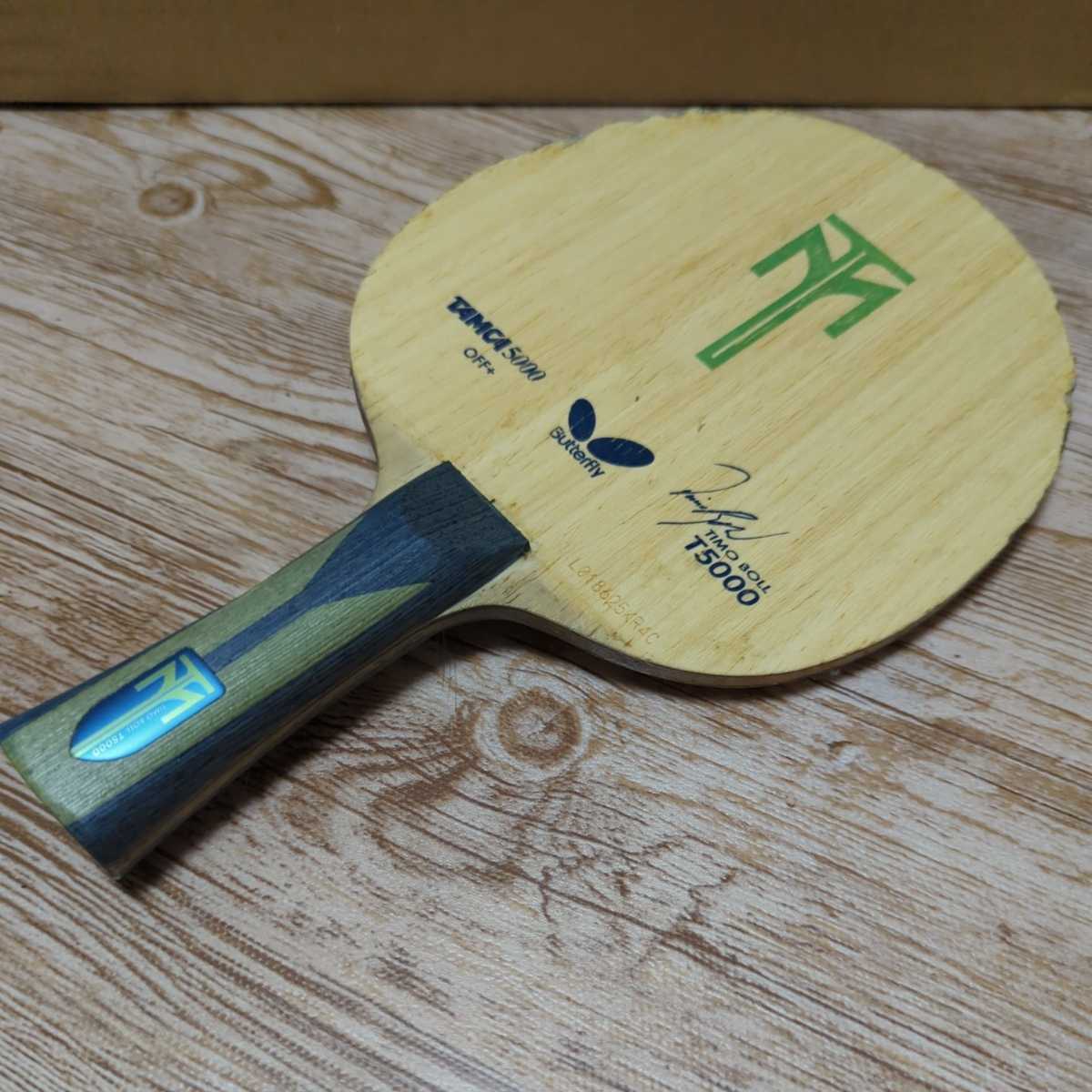 卓球ラケット butterfly ティモボル t5000 廃盤 FL ラケット