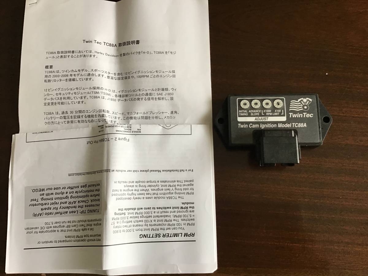 tc88 ハーレー ソフテイル FLSTF 2004 モジュール ツインテック 