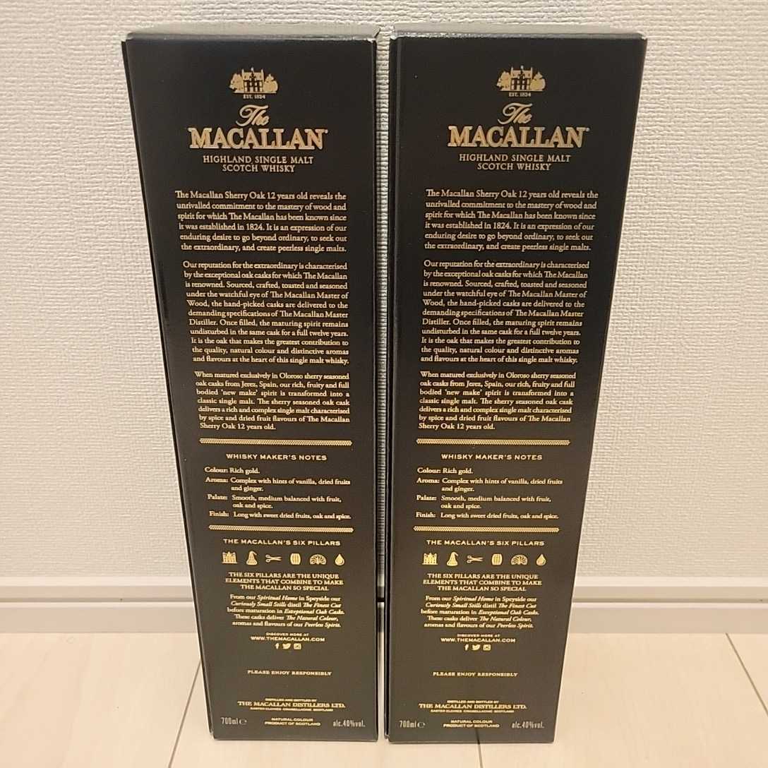 マッカラン 12年 The MACALLAN 12y シェリーオークカスク 700ml ２本
