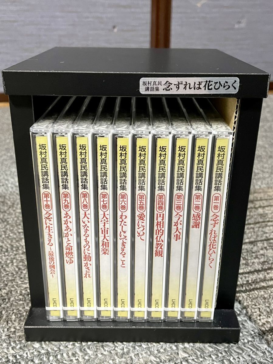 B607b 「こんにちただいま」短冊　坂村真民筆　「今日只今」書付短冊入付 念ずれば花ひらく 坂村 真民 |本 通販 随筆集 2026年最新Yahoo