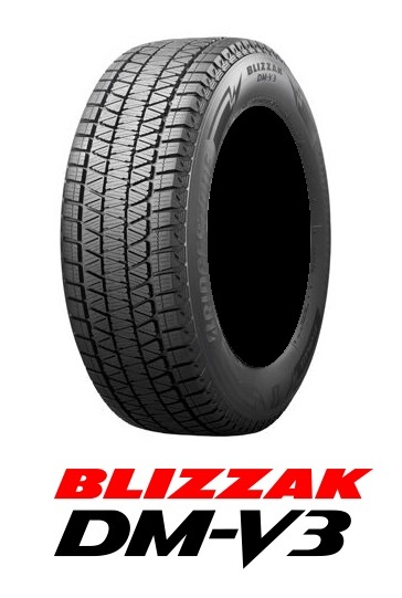 ブリヂストン 国産 スタッドレスタイヤ ブリザック DMV3 DMーV3 225/60R17 225/60-17 99Q 新品 4本 2022年製 税込み 送料無料 アルファード