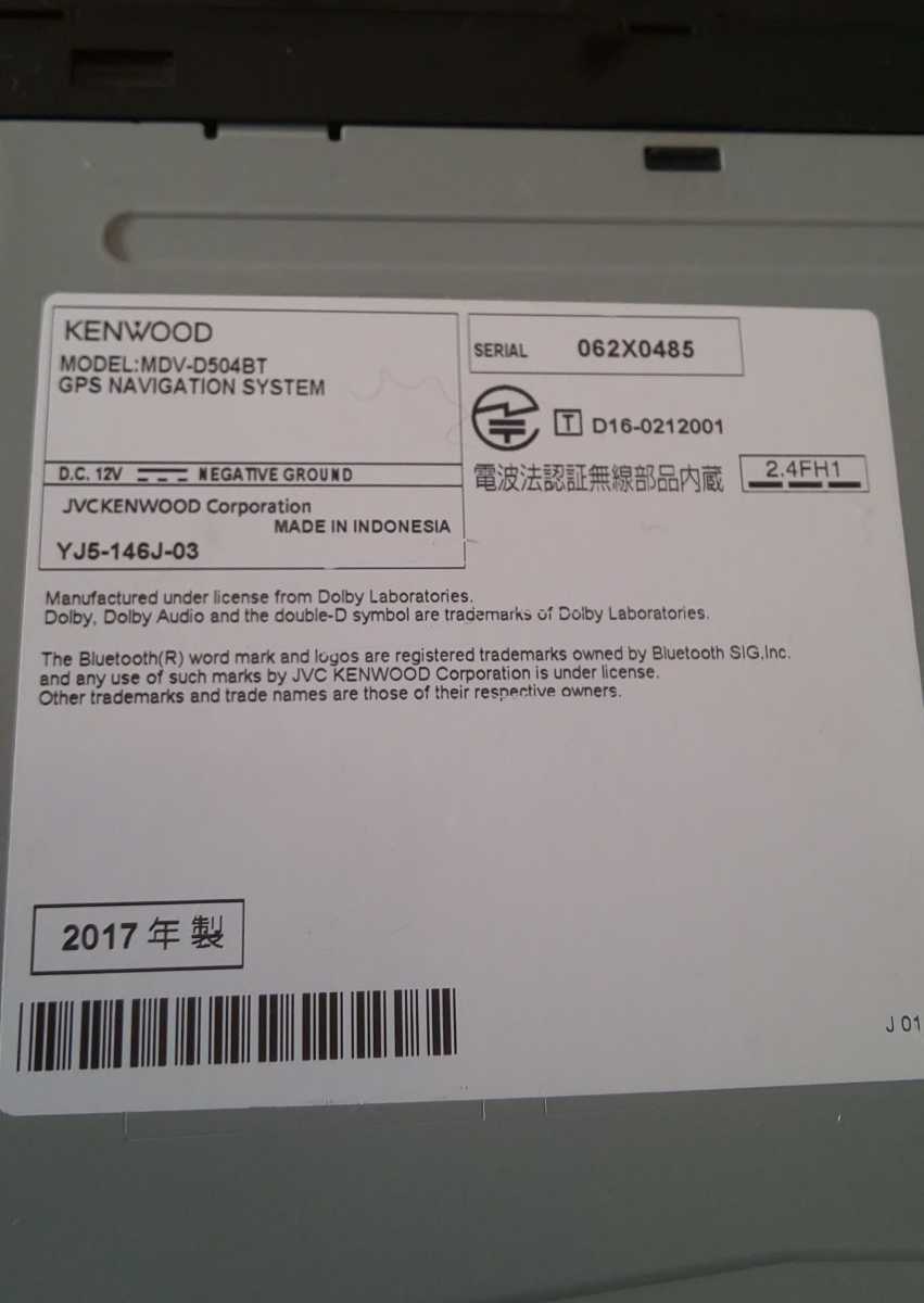 KENWOOD MDV-D504BT 2016年 MDV-D504BT KENWOOD ケンウッド CD 動作OK