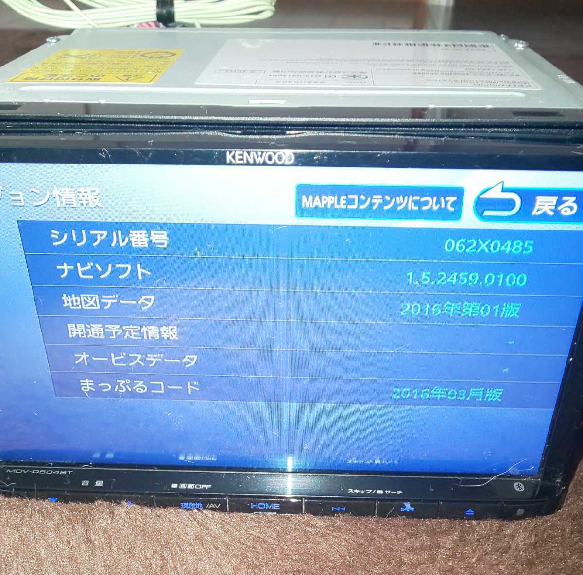 KENWOOD MDV-D504BT 2016年 MDV-D504BT KENWOOD ケンウッド CD 動作OK