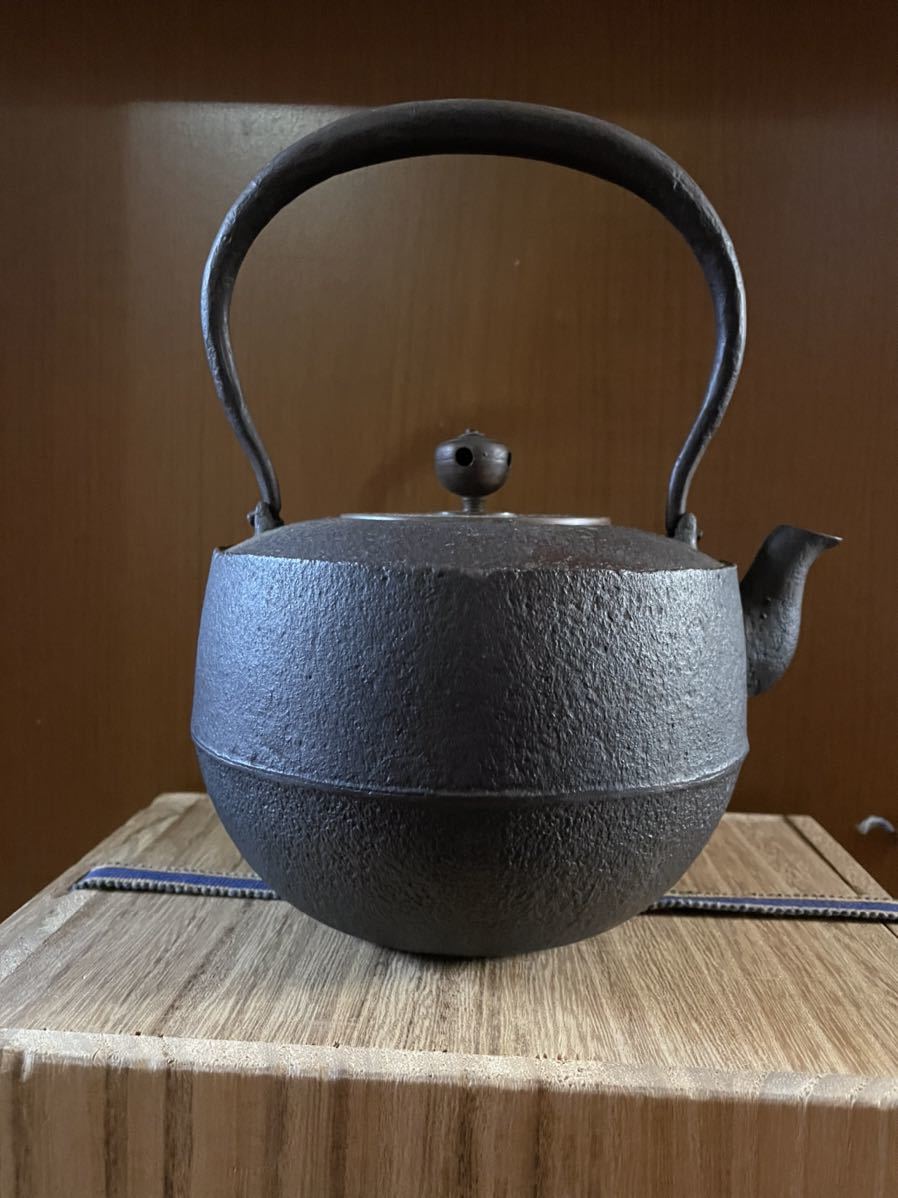 菊地政光 釜師 鉄瓶 共箱 木箱 検索加藤定秀 高橋敬典 雲龍 正寿堂 