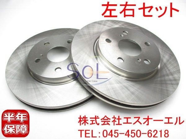  トヨタ アルファード ANH10W ANH15W MNH10W MNH15W ATH10W フロント ブレーキーローター ディスク 左右セット 43512-58011 435125-8010(ブレーキローター)｜売買されたオークション情報、yahooの商品情報をア ブレーキローター