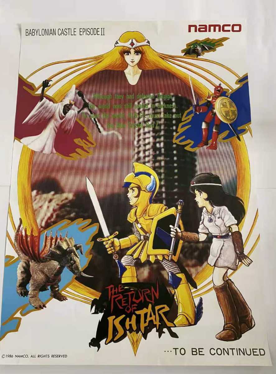 イシターの復活 OF ポスター RETURN NAMCO ART 復刻ナムコレジェンダ