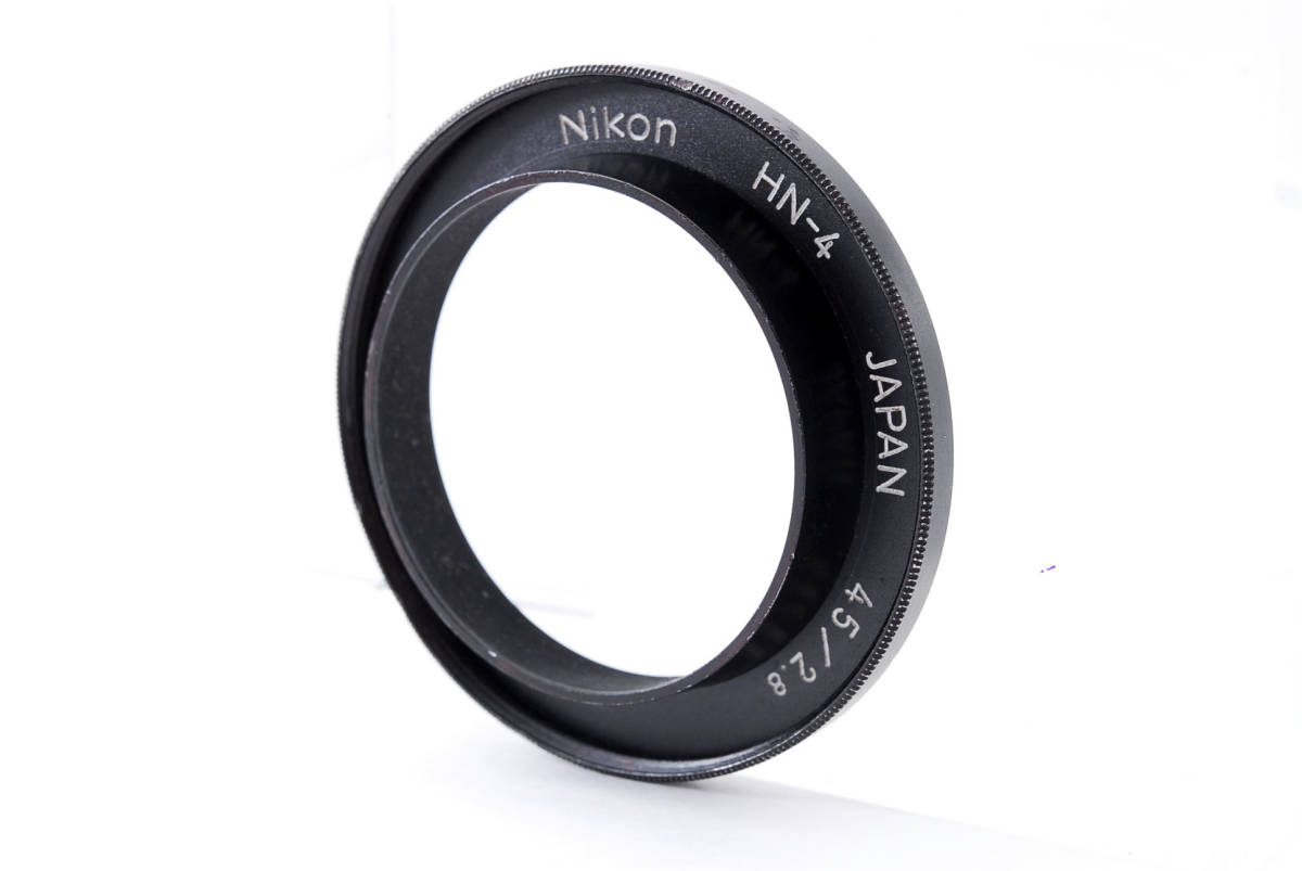 ★☆ ニコン Nikon　GN Auto Nikkor 45mmf2.8用 フード HN-4 #1114122 ★☆