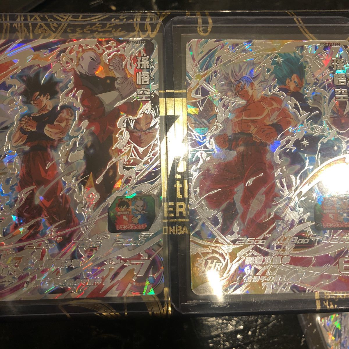 スーパードラゴンボールヒーローズ ユニバースミッション UGM1弾 SEC