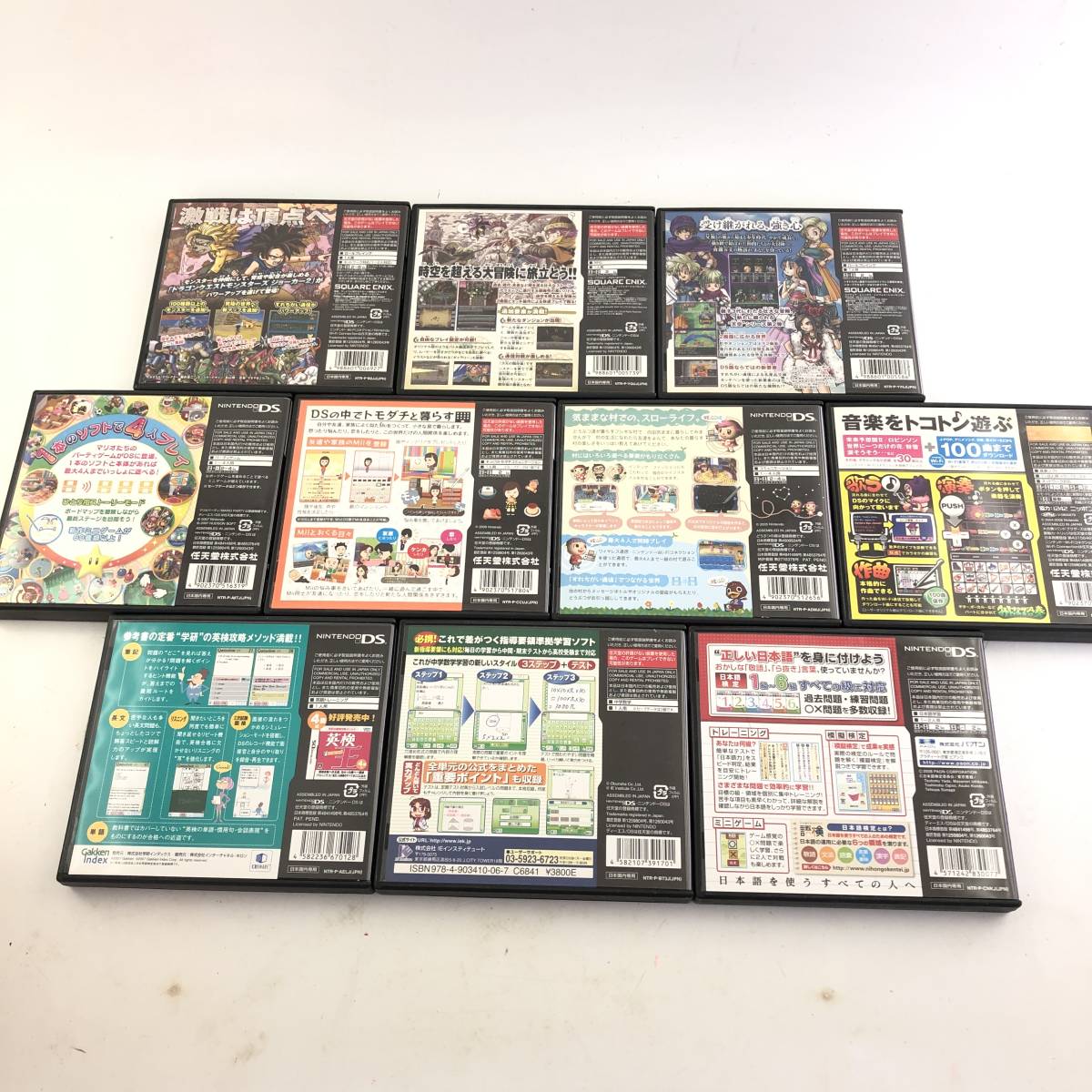1円～】ニンテンドーDS ソフト10本まとめ ドラクエⅤ/クロノトリガー 