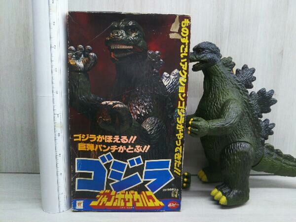 ジャンボザウルス ポピー ゴジラ ジャンボマシンダー ジャンク ゆ*か様