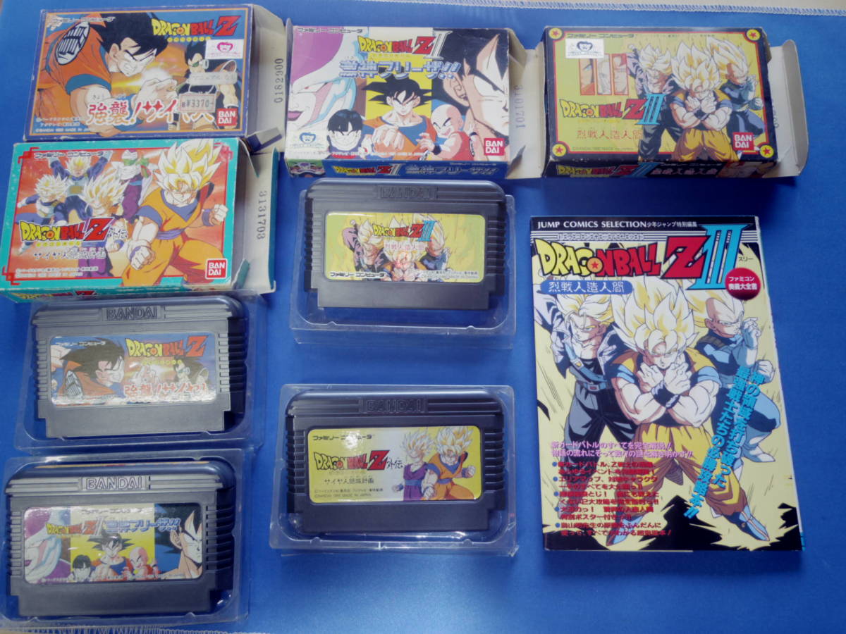 ドラゴンボールZ外伝 など 4本まとめて 箱のみあり 奥義大全書