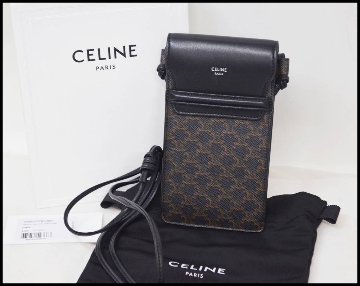 美品 セリーヌ トリオンフ フォンポーチ ブラック フラップ付き