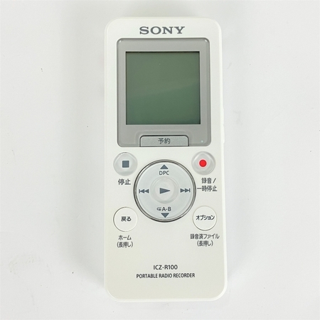 SONY ICZ-R100 ポータブルラジオレコーダー 中古 Y7092117 ICZ-R100 SONY ポータブルラジオレコーダー 本体のみ 送料無料 ラジオ・コンポ送料
