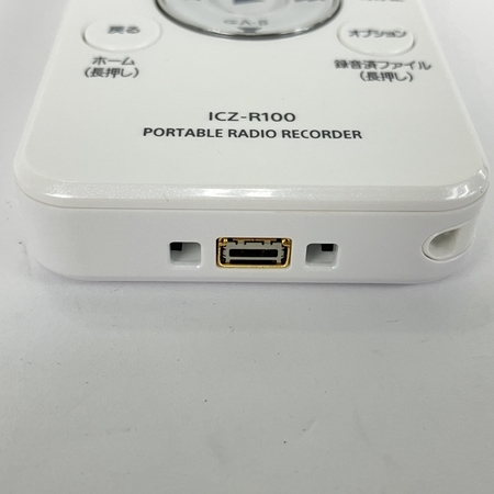 SONY ICZ-R100 ポータブルラジオレコーダー 中古 Y7092117 ICZ-R100 SONY ポータブルラジオレコーダー 本体のみ 送料無料 ラジオ・コンポ送料