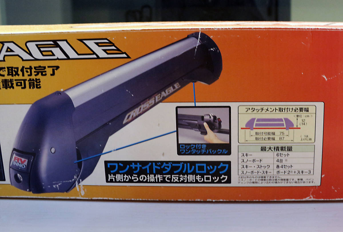 RV-INNO キャリア カーメイト : スノーボード スキー&スノーボード 