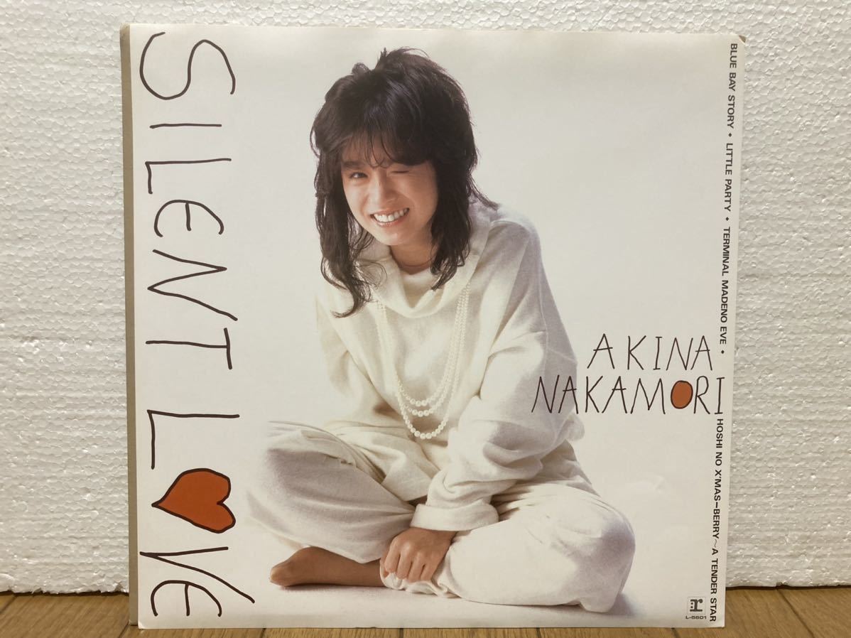☆コンサート会場限定ジャケ 中森明菜 / SILENT LOVE サイレント・ラブ　12inch LP AKINA NAKAMORI
