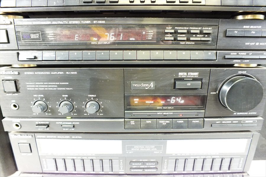 ◇ Technics テクニクス ST-X845 SU-X845 SH-E70A SL-X845 RS-X845 SL
