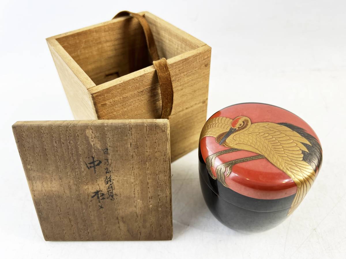時代物 中棗 茶道具 日乃出鶴蒔絵 古美術 骨董 漆芸 保証品 1円