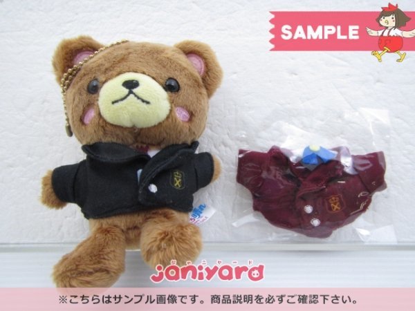 [未開封] King＆Prince 平野紫耀 Blu-ray 花のち晴れ～花男Next Season～ Blu-ray BOX(4枚組) TBS特典コスチュームベア付き 先着特典付き