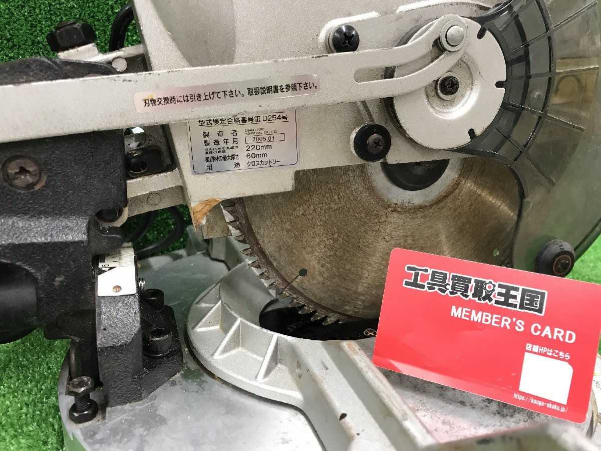 卓上切断機 TS-225 リョービ 220mm RYOBI(リョービ TS\u2015225 