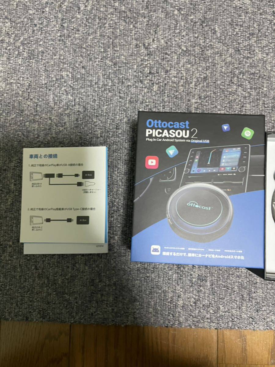 Ottocast PICASOU2 リモコン付き 中古品 Ottocast PICASOU2 リモコン付き 中古品 OTTOCAST PICASOU2 ピカソウ2