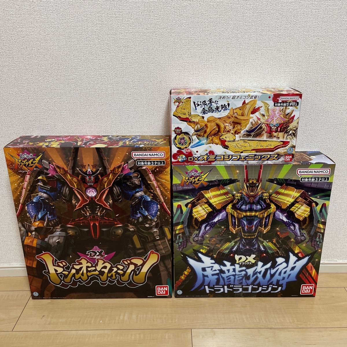 新品 DXドンオニタイジン DXトラドラゴンジン DXオミコシフェニックス ３点セット 暴太郎戦隊ドンブラザーズ トラドラオニタイジン極
