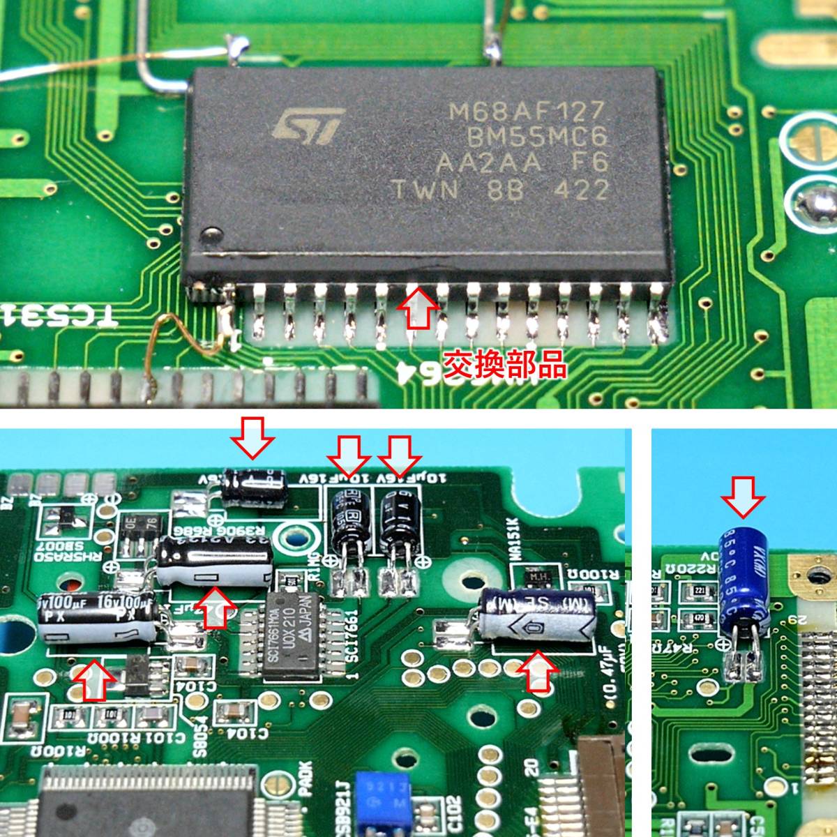 CASIO FX-870P メモリ 32→64KB 増設済 ポケットコンピュータ 整備