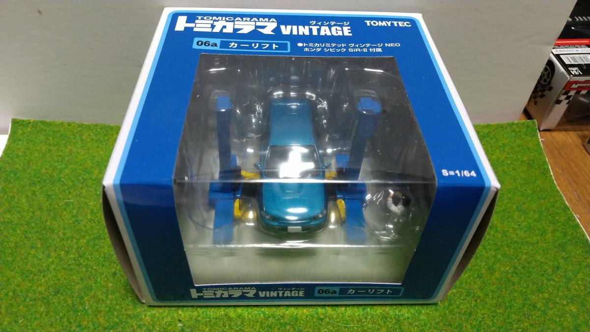 トミカラマ　ヴィンテージ　カーリフト&ガレージセット トミカラマ ヴィンテージ 06A カーリフト 他 6点セット トミカラマ