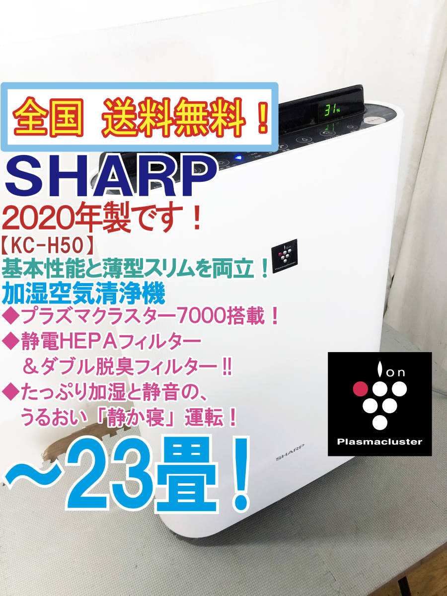 全国 超 SHARP プラズマクラスター7000 静電HEPA/ダブル脱臭フィルター 