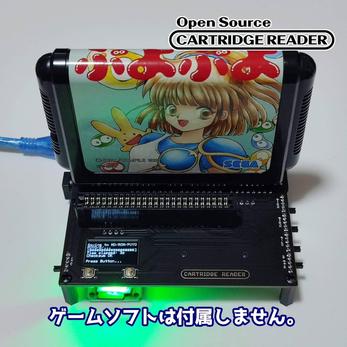 cartreader 赤 CartridgeReader カートリッジリーダー cartreader 赤