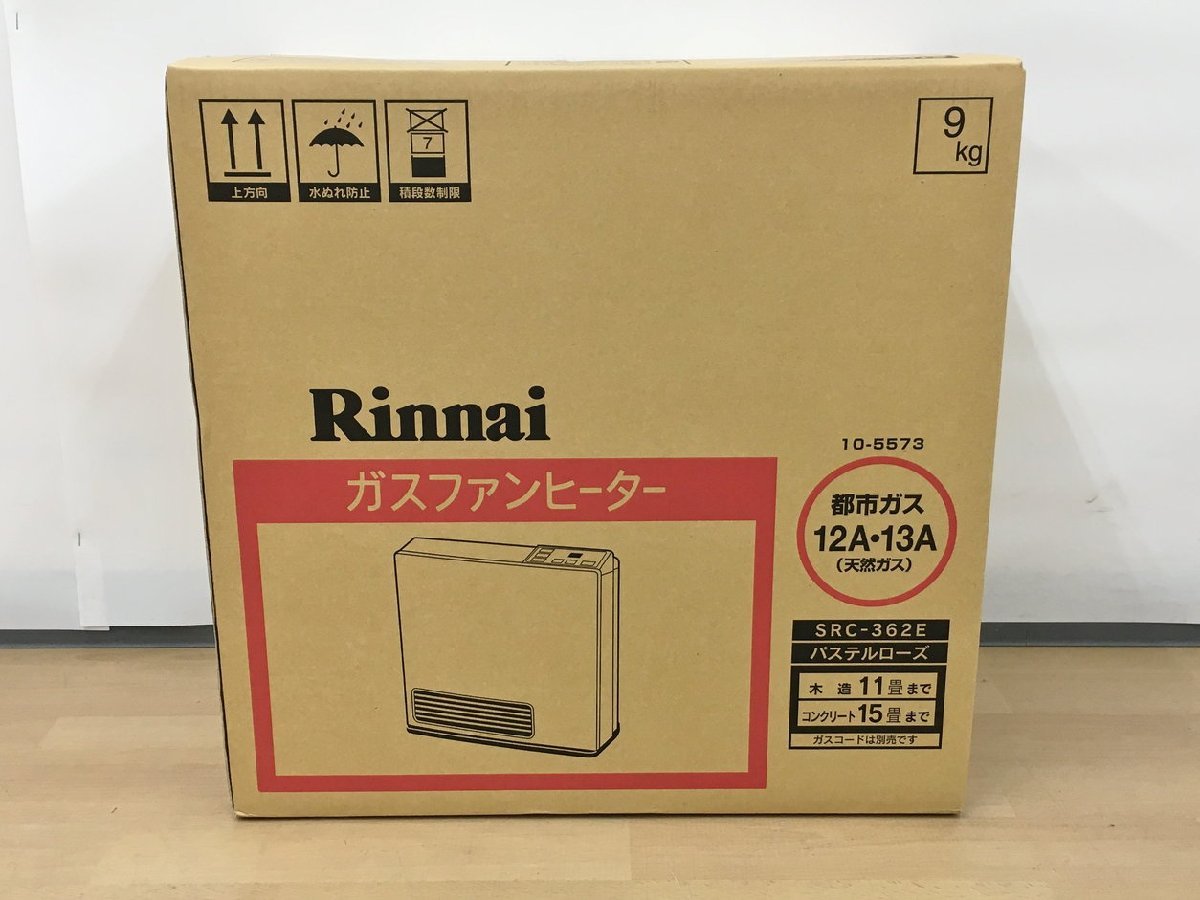 ガスファンヒーター SRC-362E パステルローズ 都市ガス（12A/13A)用 木造11畳コンクリ15畳 リンナイ Rinnai 未開封 2212LS342