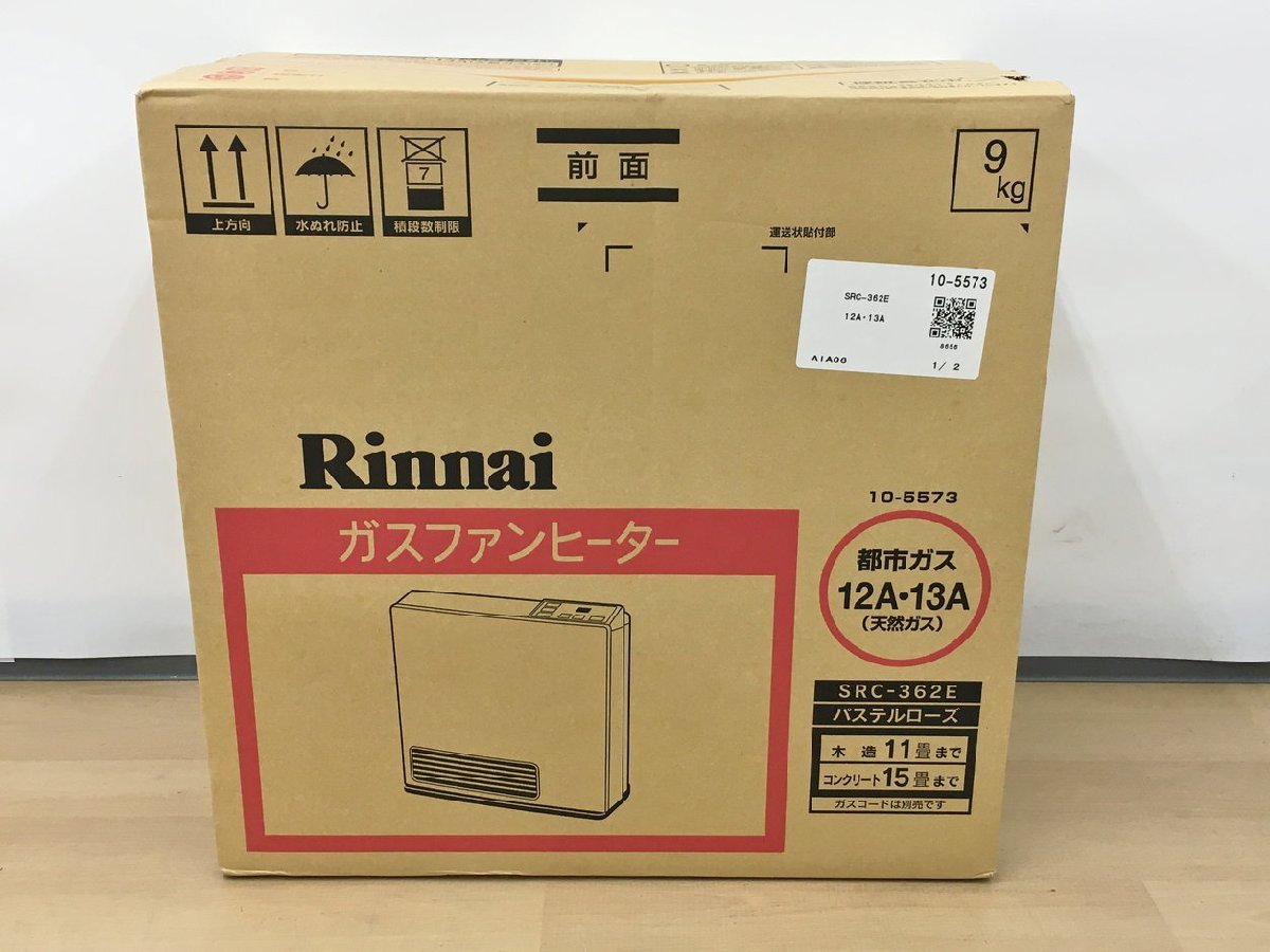 ガスファンヒーター SRC-362E パステルローズ 都市ガス（12A/13A)用
