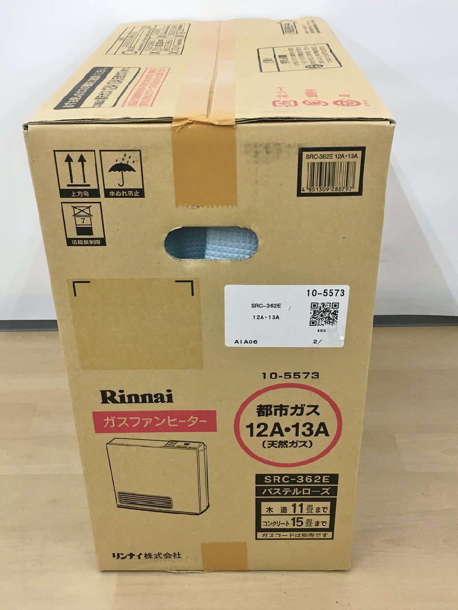 リンナイ ガスファンヒーター SRC-362E 都市ガス 11-15畳 ガスファンヒーター SRC-362E パステルローズ 都市ガス（12A/13A)用
