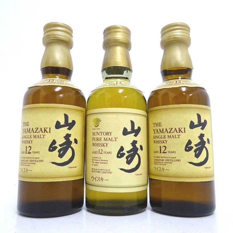 SUNTORY サントリー 山崎 12年 ピュアモルト 響マーク 50ml 43 大阪府