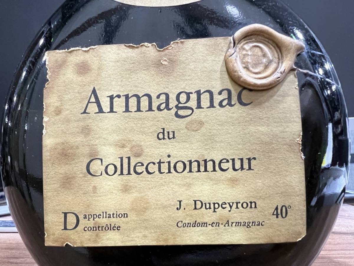 Yahoo!オークション - 古酒 未開栓 アルマニャック デュペイロン