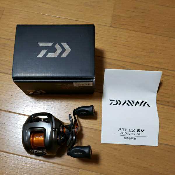 DAIWA スティーズSV6.3L 美品 ☆DAIWA STEEZ ダイワ スティーズ SV 6.3R 美品☆ SV ダイワ