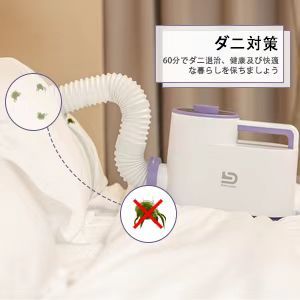 ふとん乾燥機 マット不要 布団乾燥機 ７段階ダイヤル ダニ対策 衣類乾燥 くつ乾燥 梅雨対策 除湿 マルチふとんドライヤー 部屋干し 布団乾燥機 ふとん乾燥機 マット不要 時短乾燥 コンパクト 簡単