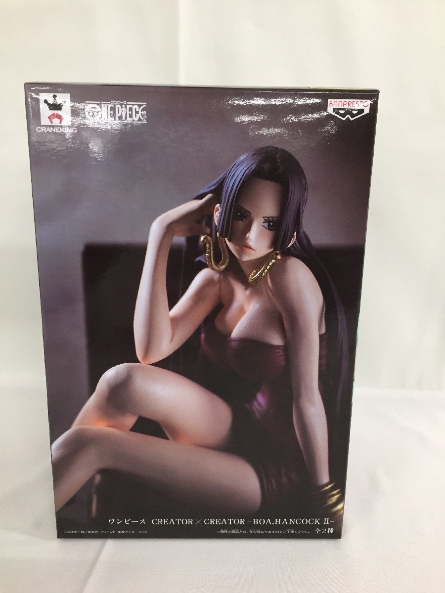 【1円～】【未開封】ワンピース CREATOR×CREATOR -BOA.HANCOCK- II ボア・ハンコック