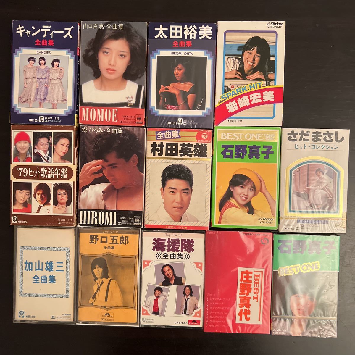 カセットテープ　石野真子　BEST ONE 庄野真代　さだまさし　山口百恵　キャンディーズ　70年代　まとめ売り　ポップス　