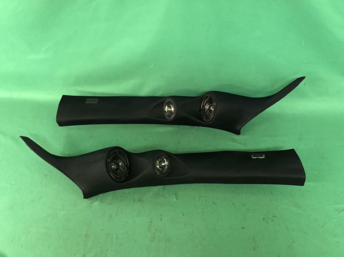 MZ347 中古 カロッツェリア carrozzeria 6.6㎝ ミッドレンジ ハイエンドスピーカー TS-S1000RS オーディオ セット 動作保証 破れなし