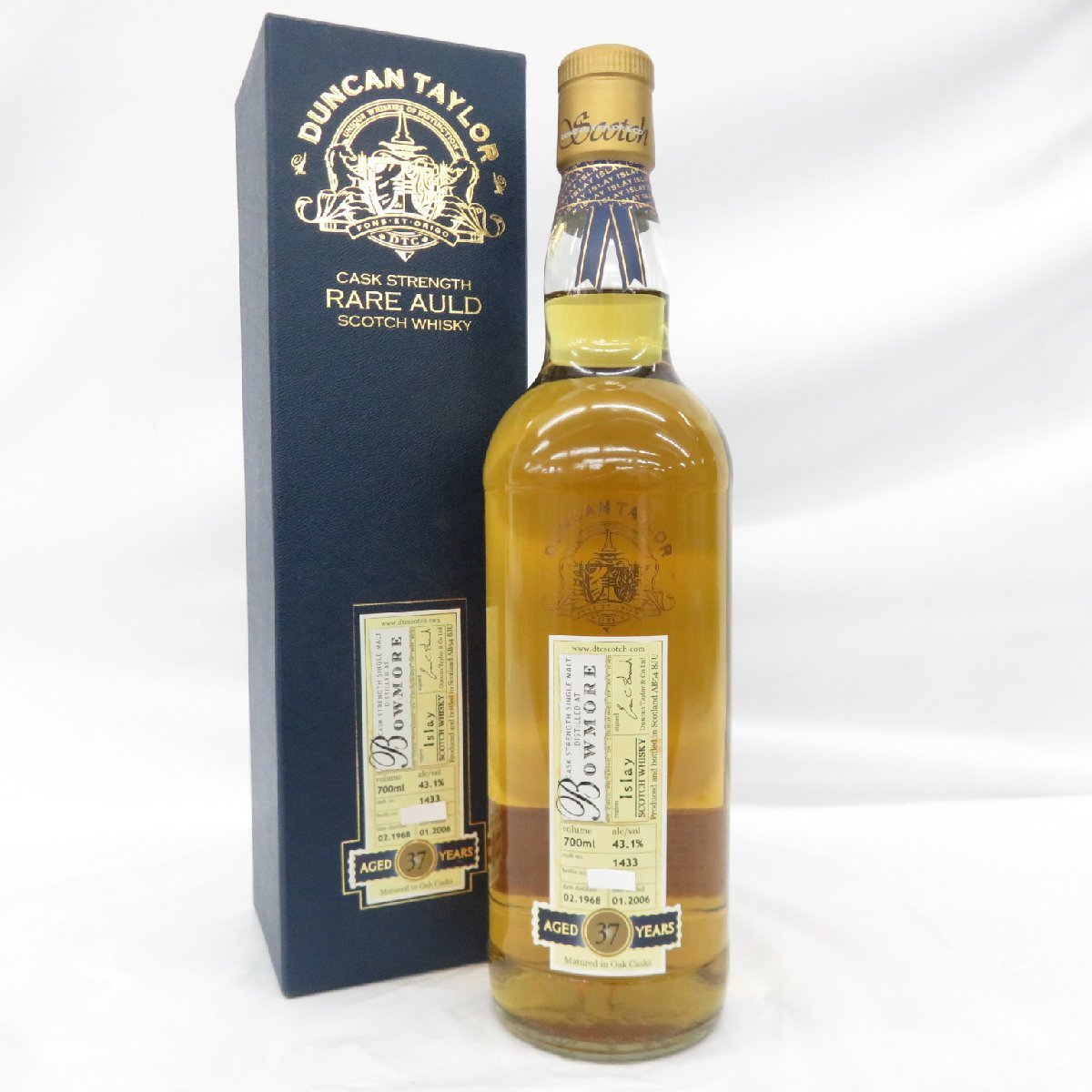 ウイスキー サントリー 白州 1973 2本セット 350ml 【公式通販】