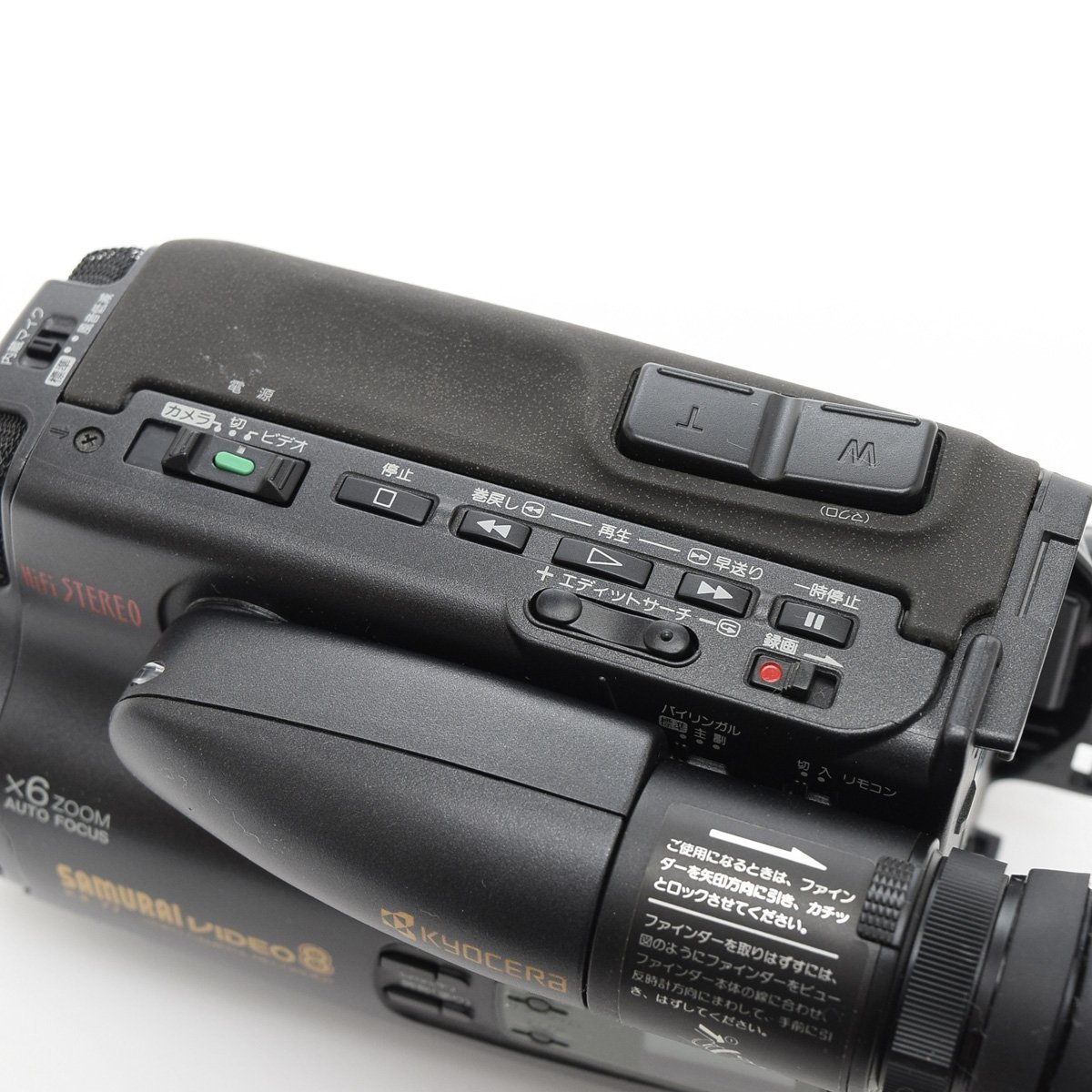 ▽461504 ジャンク 京セラ KYOCERA SAMURAI VIDEO8 KX-77 8mm ビデオ