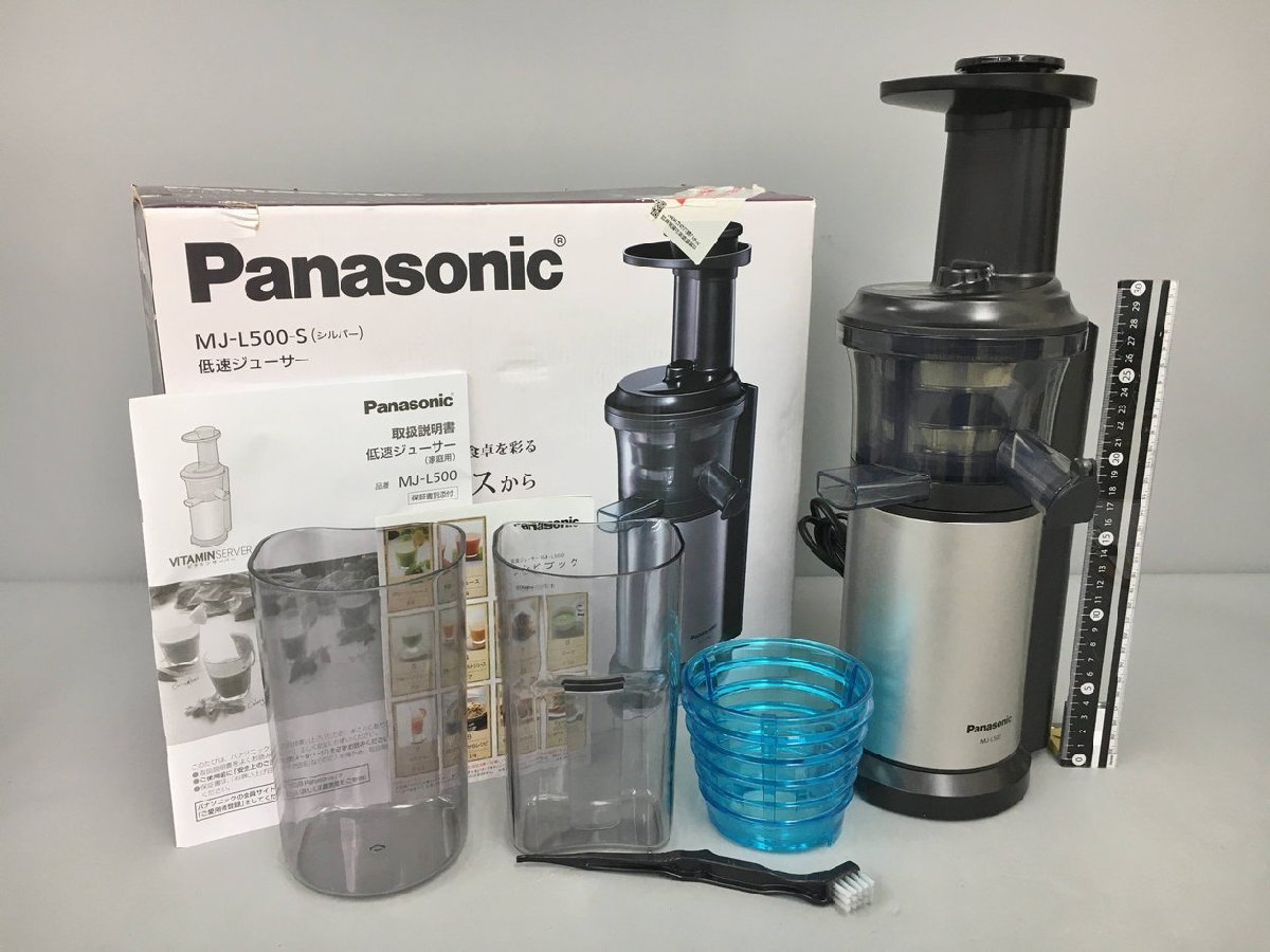 MJ-L500-S Panasonic 低速ジューサー パナソニック スロージューサー