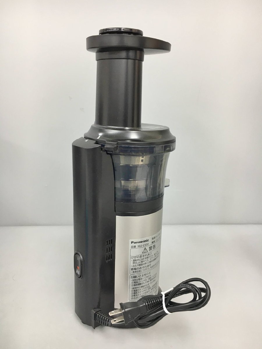 MJ-L500-S Panasonic 低速ジューサー パナソニック スロージューサー